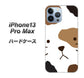 iPhone13 Pro Max 高画質仕上げ 背面印刷 ハードケース【IA801 みけ】