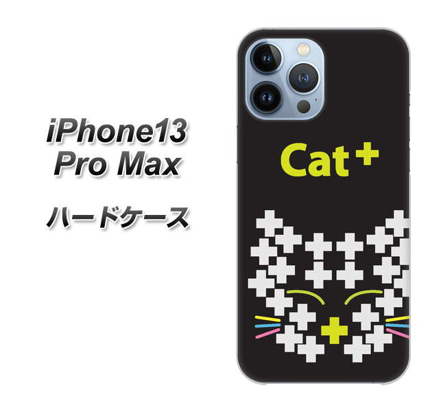 iPhone13 Pro Max 高画質仕上げ 背面印刷 ハードケース【IA807  Cat＋】