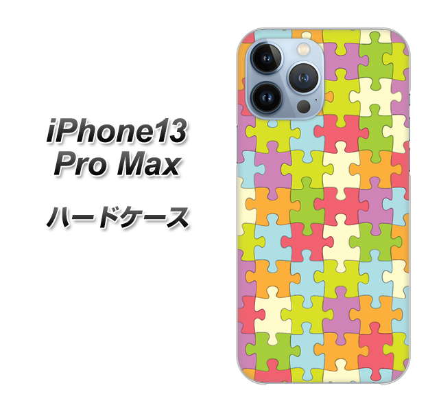 iPhone13 Pro Max 高画質仕上げ 背面印刷 ハードケース【IB902 ジグソーパズル_カラフル】