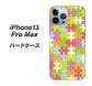 iPhone13 Pro Max 高画質仕上げ 背面印刷 ハードケース【IB902 ジグソーパズル_カラフル】