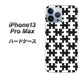 iPhone13 Pro Max 高画質仕上げ 背面印刷 ハードケース【IB903  ジグソーパズル_モノトーン】