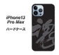 iPhone13 Pro Max 高画質仕上げ 背面印刷 ハードケース【IB915  魂】