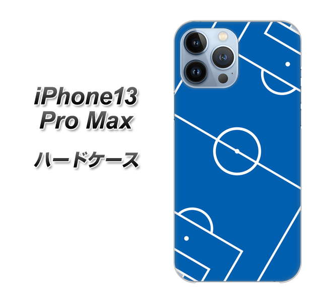 iPhone13 Pro Max 高画質仕上げ 背面印刷 ハードケース【IB922 SOCCER_ピッチ】