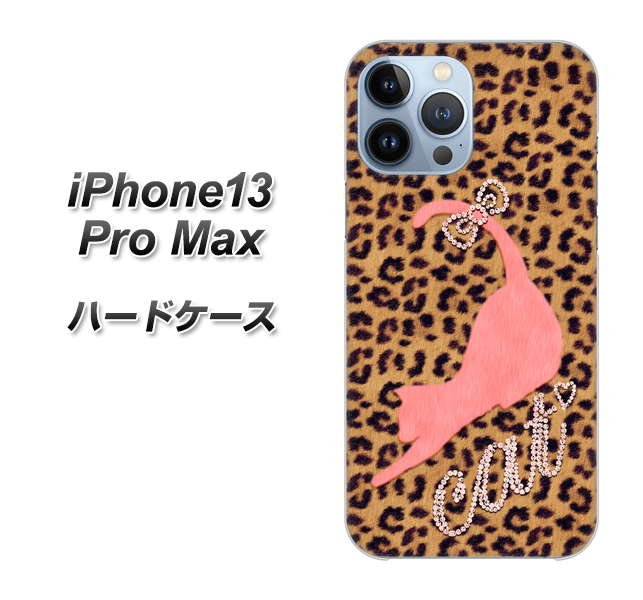 iPhone13 Pro Max 高画質仕上げ 背面印刷 ハードケース【KG801  キャットレオパード（ブラウン）】