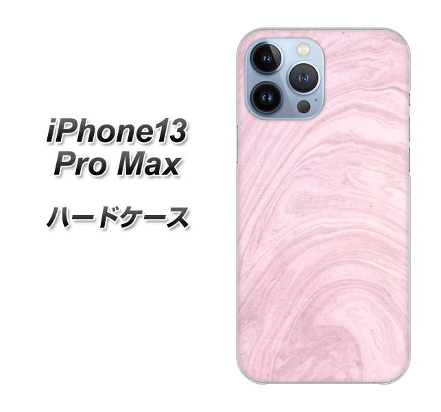 iPhone13 Pro Max 高画質仕上げ 背面印刷 ハードケース【KM873 大理石ラベンダー】