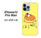 iPhone13 Pro Max 高画質仕上げ 背面印刷 ハードケース【MA901 パンケーキ】