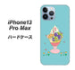iPhone13 Pro Max 高画質仕上げ 背面印刷 ハードケース【MA905 マスカットパフェ】