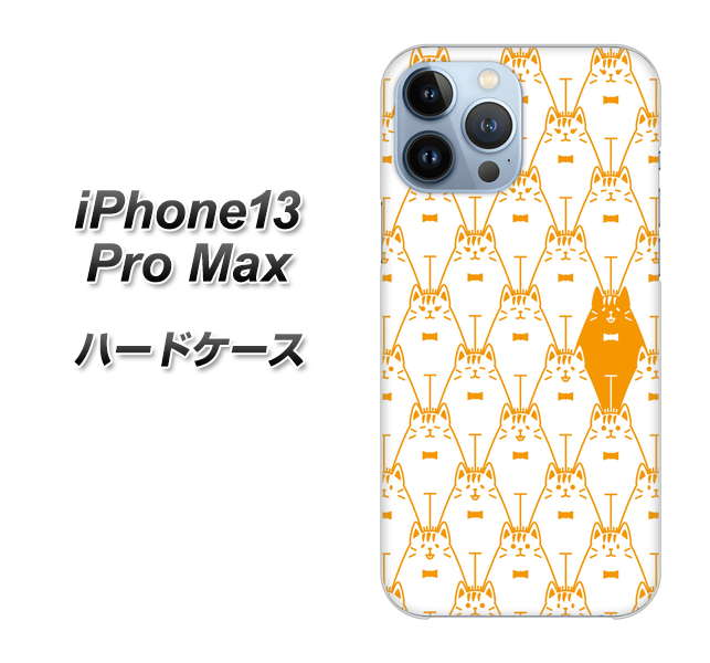 iPhone13 Pro Max 高画質仕上げ 背面印刷 ハードケース【MA915 パターン ネコ】