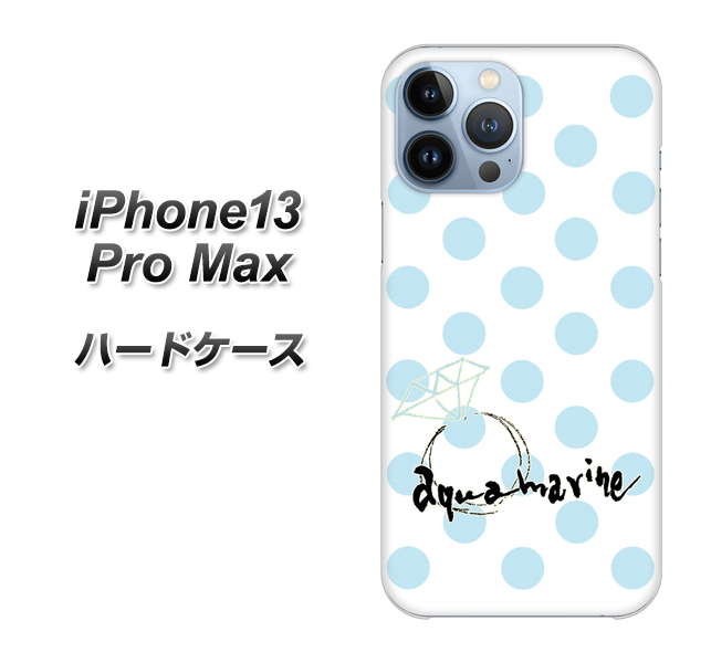 iPhone13 Pro Max 高画質仕上げ 背面印刷 ハードケース【OE812 3月アクアマリン】