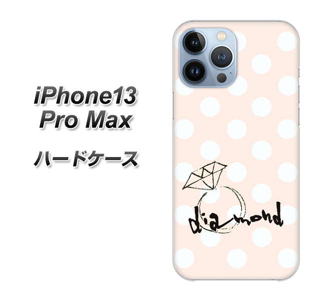 iPhone13 Pro Max 高画質仕上げ 背面印刷 ハードケース【OE813 4月ダイヤモンド】