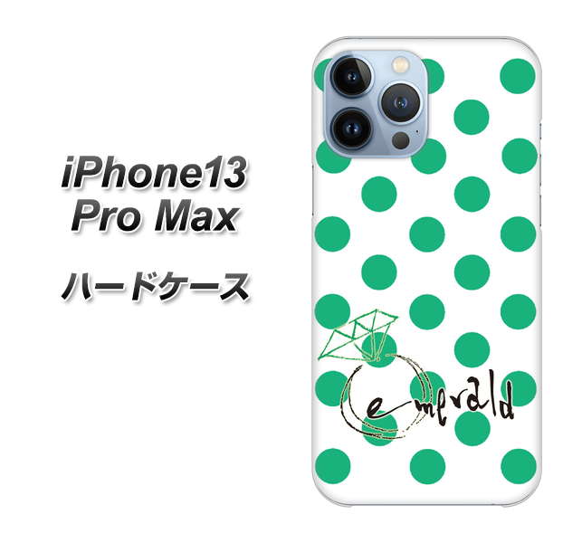 iPhone13 Pro Max 高画質仕上げ 背面印刷 ハードケース【OE814 5月エメラルド】