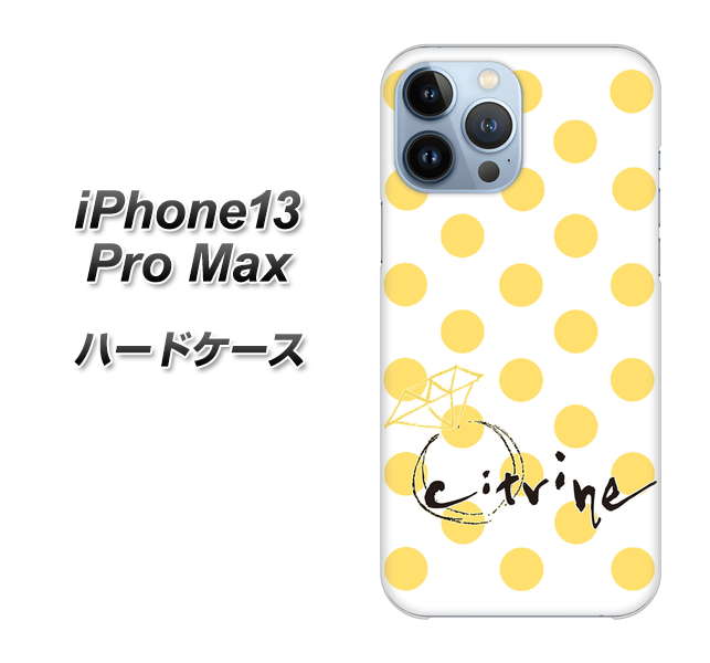iPhone13 Pro Max 高画質仕上げ 背面印刷 ハードケース【OE820 11月シトリン】