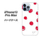 iPhone13 Pro Max 高画質仕上げ 背面印刷 ハードケース【OE836 手描きシンプル ホワイト×レッド】