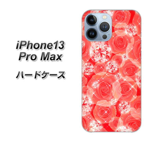 iPhone13 Pro Max 高画質仕上げ 背面印刷 ハードケース【VA816 ダイヤモンドとバラ】