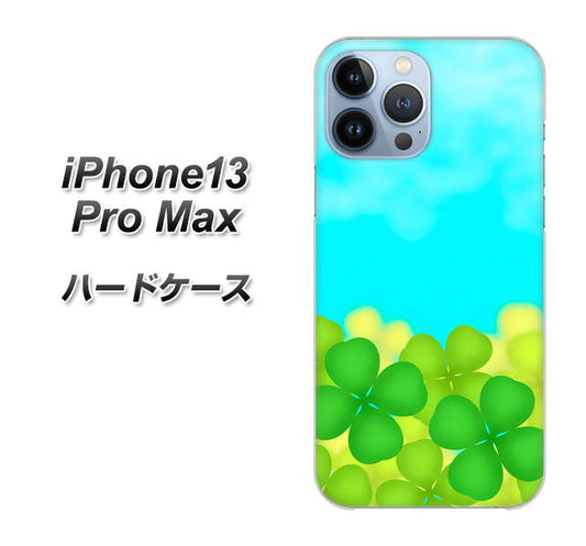 iPhone13 Pro Max 高画質仕上げ 背面印刷 ハードケース【VA820 四葉のクローバー畑】