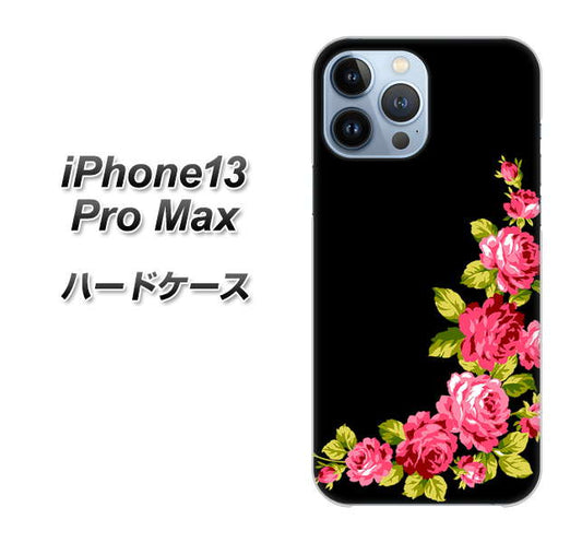 iPhone13 Pro Max 高画質仕上げ 背面印刷 ハードケース【VA826 バラのフレーム(黒)】