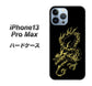 iPhone13 Pro Max 高画質仕上げ 背面印刷 ハードケース【VA831 闇と龍】