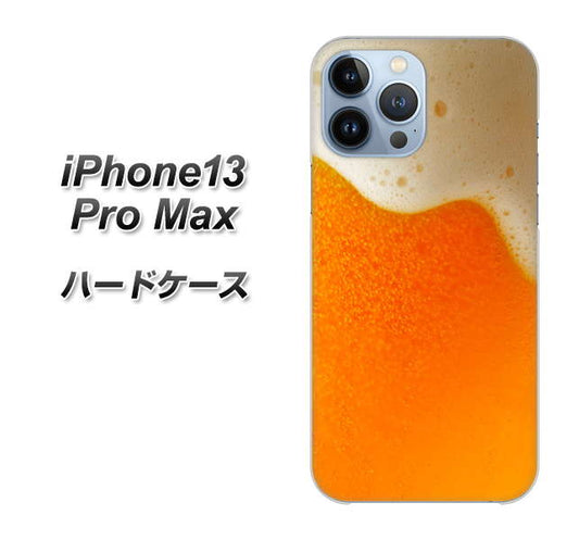 iPhone13 Pro Max 高画質仕上げ 背面印刷 ハードケース【VA855 ジョッキ生(ビール)】