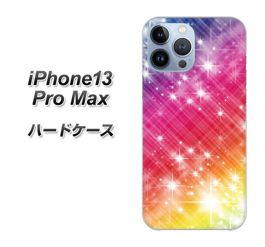 iPhone13 Pro Max 高画質仕上げ 背面印刷 ハードケース【VA872 レインボーフレーム】