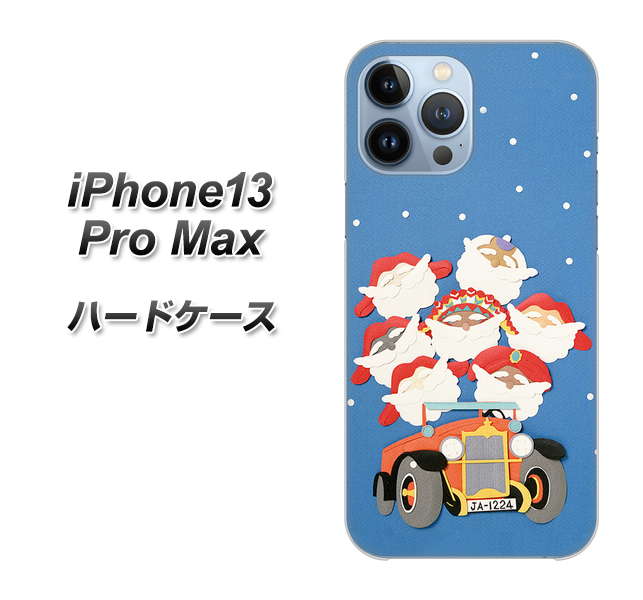 iPhone13 Pro Max 高画質仕上げ 背面印刷 ハードケース【XA803 サンタレンジャー】