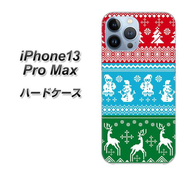 iPhone13 Pro Max 高画質仕上げ 背面印刷 ハードケース【XA807 X'masモチーフ】