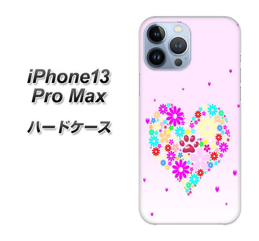 iPhone13 Pro Max 高画質仕上げ 背面印刷 ハードケース【YA954 ハート01 素材ホワイト】