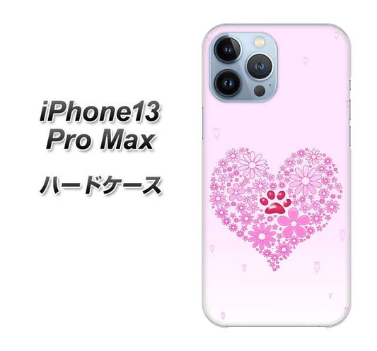 iPhone13 Pro Max 高画質仕上げ 背面印刷 ハードケース【YA956 ハート03 素材クリア】