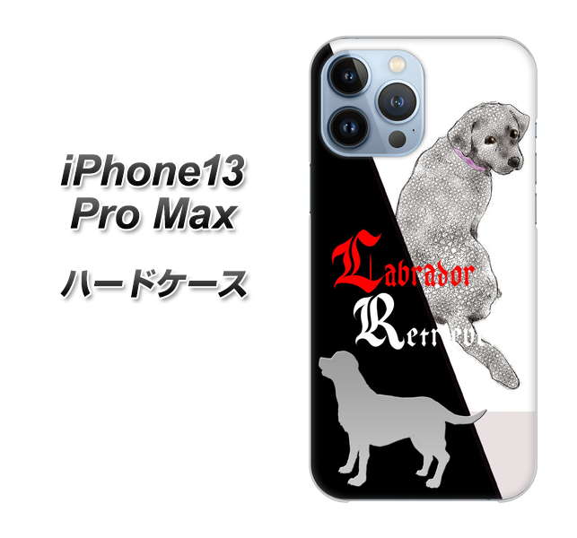 iPhone13 Pro Max 高画質仕上げ 背面印刷 ハードケース【YD822 ラブラドールレトリバー03】