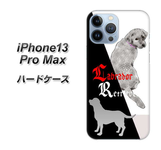 iPhone13 Pro Max 高画質仕上げ 背面印刷 ハードケース【YD822 ラブラドールレトリバー03】