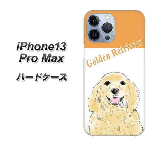 iPhone13 Pro Max 高画質仕上げ 背面印刷 ハードケース【YD827 ゴールデンレトリバー03】