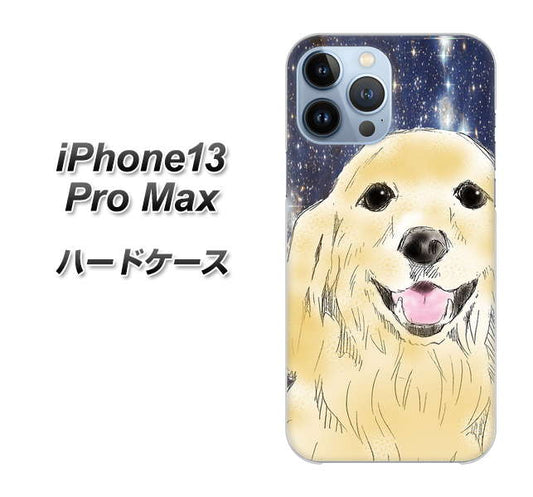 iPhone13 Pro Max 高画質仕上げ 背面印刷 ハードケース【YD828 ゴールデンレトリバー04】