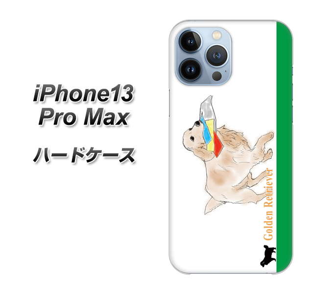 iPhone13 Pro Max 高画質仕上げ 背面印刷 ハードケース【YD829 ゴールデンレトリバー05】