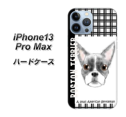 iPhone13 Pro Max 高画質仕上げ 背面印刷 ハードケース【YD851 ボストンテリア02】