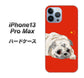 iPhone13 Pro Max 高画質仕上げ 背面印刷 ハードケース【YD857 パグ03】