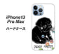 iPhone13 Pro Max 高画質仕上げ 背面印刷 ハードケース【YD859 パグ05】