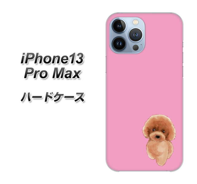 iPhone13 Pro Max 高画質仕上げ 背面印刷 ハードケース【YJ049 トイプードルレッド（ピンク）】