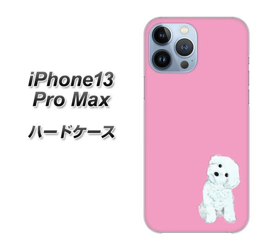 iPhone13 Pro Max 高画質仕上げ 背面印刷 ハードケース【YJ069 トイプードルホワイト（ピンク）】