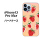 iPhone13 Pro Max 高画質仕上げ 背面印刷 ハードケース【YJ179 イチゴ 水彩179】