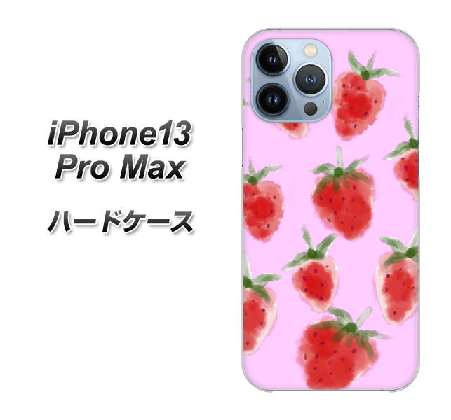 iPhone13 Pro Max 高画質仕上げ 背面印刷 ハードケース【YJ180 イチゴ 水彩180】