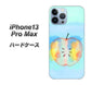 iPhone13 Pro Max 高画質仕上げ 背面印刷 ハードケース【YJ181 りんご 水彩181】