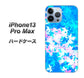 iPhone13 Pro Max 高画質仕上げ 背面印刷 ハードケース【YJ290 デザインもみじ】