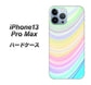 iPhone13 Pro Max 高画質仕上げ 背面印刷 ハードケース【YJ312 カラー レインボー】