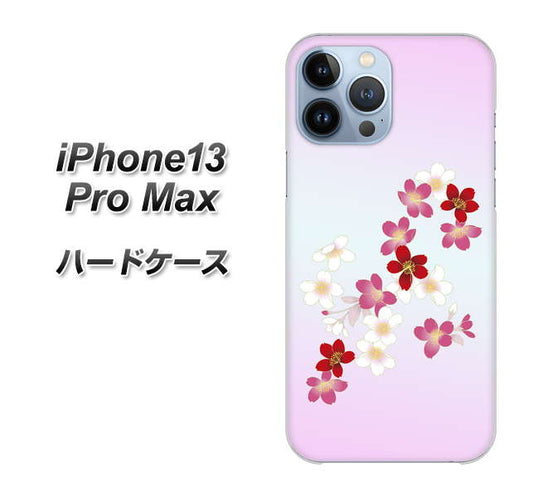 iPhone13 Pro Max 高画質仕上げ 背面印刷 ハードケース【YJ320 桜 和】