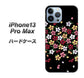 iPhone13 Pro Max 高画質仕上げ 背面印刷 ハードケース【YJ323 和柄 なでしこ】