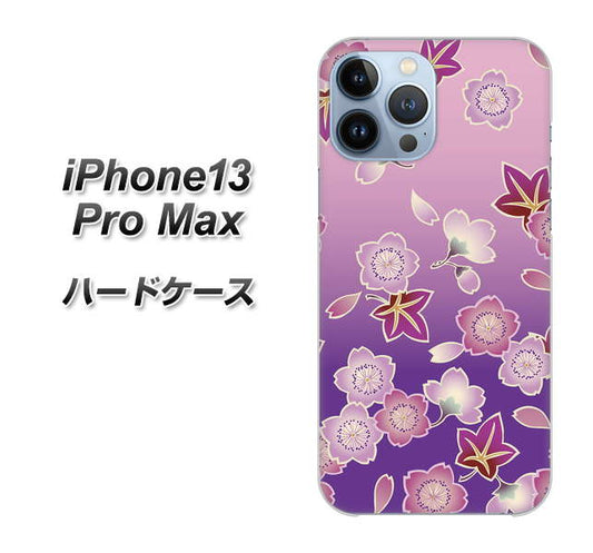 iPhone13 Pro Max 高画質仕上げ 背面印刷 ハードケース【YJ324 和柄 桜 もみじ】