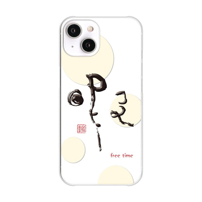 iPhone14 高画質仕上げ 背面印刷 ハードケース 大野詠舟 一文字