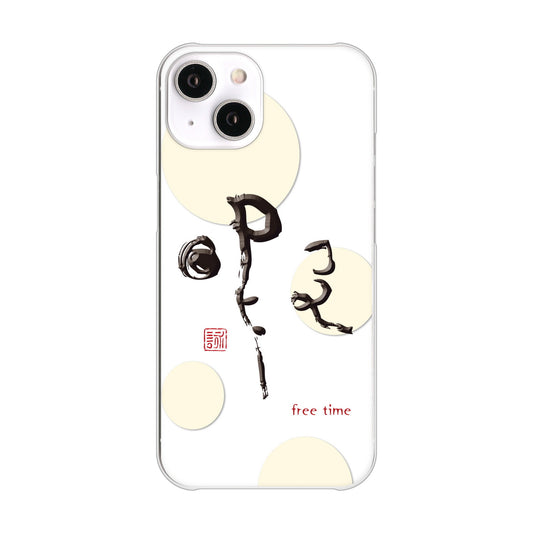 iPhone14 高画質仕上げ 背面印刷 ハードケース 大野詠舟 一文字