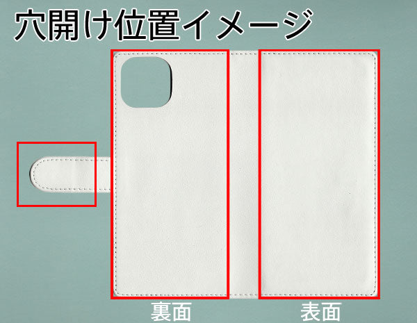 iPhone14 Plus 【名入れ】レザーハイクラス 手帳型ケース