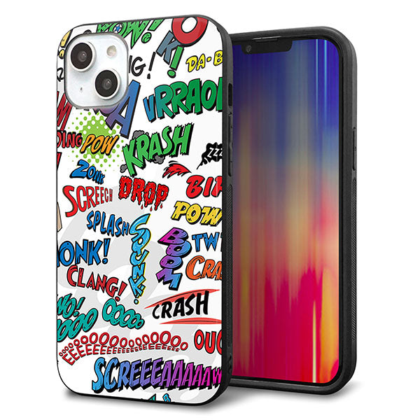 iPhone14 Plus 強化ガラス＆TPUスマホケース ガラプリ【271 アメリカン キャッチコピー】