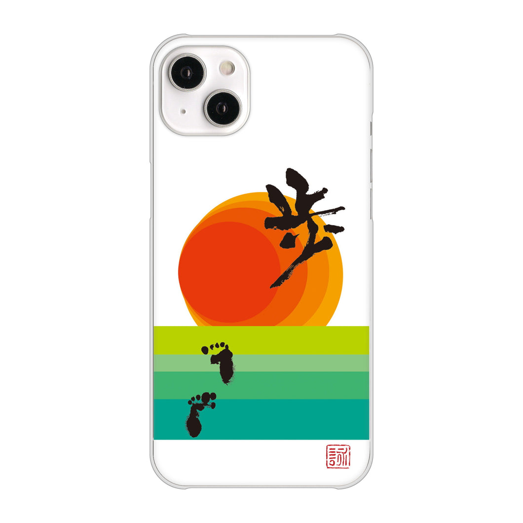 iPhone14 Plus 高画質仕上げ 背面印刷 ハードケース【OE809 歩ム】